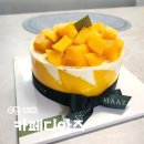 수원카페추천 광교 망고케이크 맛집 카페디아즈 갤러리아 광교점