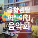 센텀포레어린이집