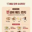 매드피자노원 이미지