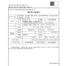 (공립)자람어린이집