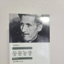 윤영농장 이미지