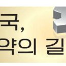 국민열쇠 - 목포시 용당로 241 | 국민열쇠