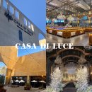 안젤로 | 광주 웨딩홀 까사디루체 루체홀 안젤로홀 뷔페 후기