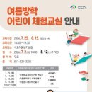 석오이동녕기념관 웹이코노미