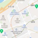 반포더조은공인중개사사무소 이미지