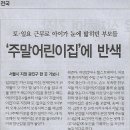 아이나라 어린이집 이미지