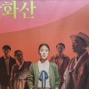 호연정공 브런치