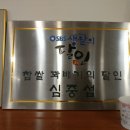 독일빵집 이미지