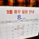 씨유전주교대점