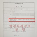 행정사사무소 율현 이미지