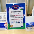 짱경품랜드 이미지