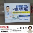 이진치과의원 네이버블로그