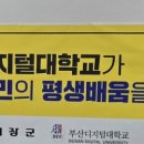 일상생활의 편리한 스마트폰&키오스크활용 이미지