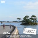 부동리마을회관 이미지