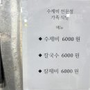 가족식당 이미지