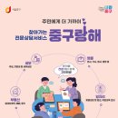주민1공인중개사사무소 이미지