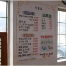 한우소머리진곰탕 이미지