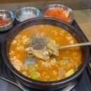 만월식 | 평촌역 혼밥 순댓국 맛집 ㅣ만월식 깔끔하고 맛있네!
