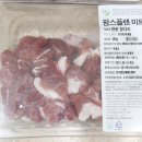 농업회사법인 주식회사 팜스 이미지