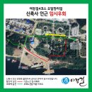 장터길 이미지