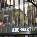 코리아마트중앙점 이미지