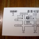 중동식당 이미지