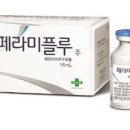 독감 타미플루 효능 복용 부작용 중단 페라미플루 수액 가격 차이 있을까 이미지