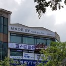 파스칼비젼학원