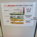 오토오아시스빅마켓킨텍스점 이미지