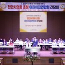 천안어린이꿈누리터 꿈누리대공연장 이미지