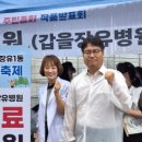 일원의료재단 이미지