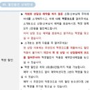 주마레