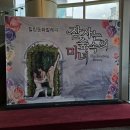 힐링동화발레극 잠자는 숲속의 미녀 이미지