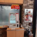 면당포수원