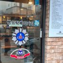 빵뜨락 이미지