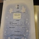 키노이에 | 철판 오코노미야끼 맛집 키노이에 세트 메뉴 내돈내산 후기