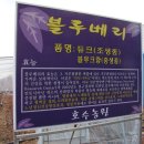 다사농장 이미지