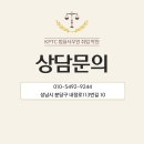 대한법률학원