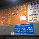 진격의족발