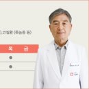 서울유니언이비인후과의원 이미지