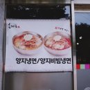 육대장무거점 이미지