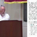 [주역강의] 주역(90)_19䷒ 지택림괘(地澤臨卦)1 이미지