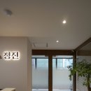 법률사무소청진