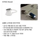 H7002 이미지