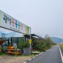광덕농장 이미지