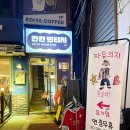 서울의지 | 합정역술집 자유의지5 서울합정점_ 서울혼술바 추천