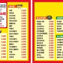 영글찬김밥 | [약수] 영글찬김밥/약수 김밥 맛집/약수시장 분식집