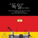 위고플러스 이미지