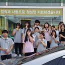 18.6.21 강경고등학교 봉사활동(주계단,보조계단 환경미화) 이미지