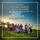 호남골프 이미지